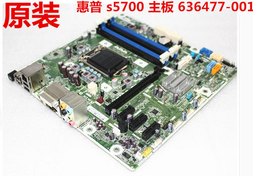 原装hp惠普ipisb-chH67主板