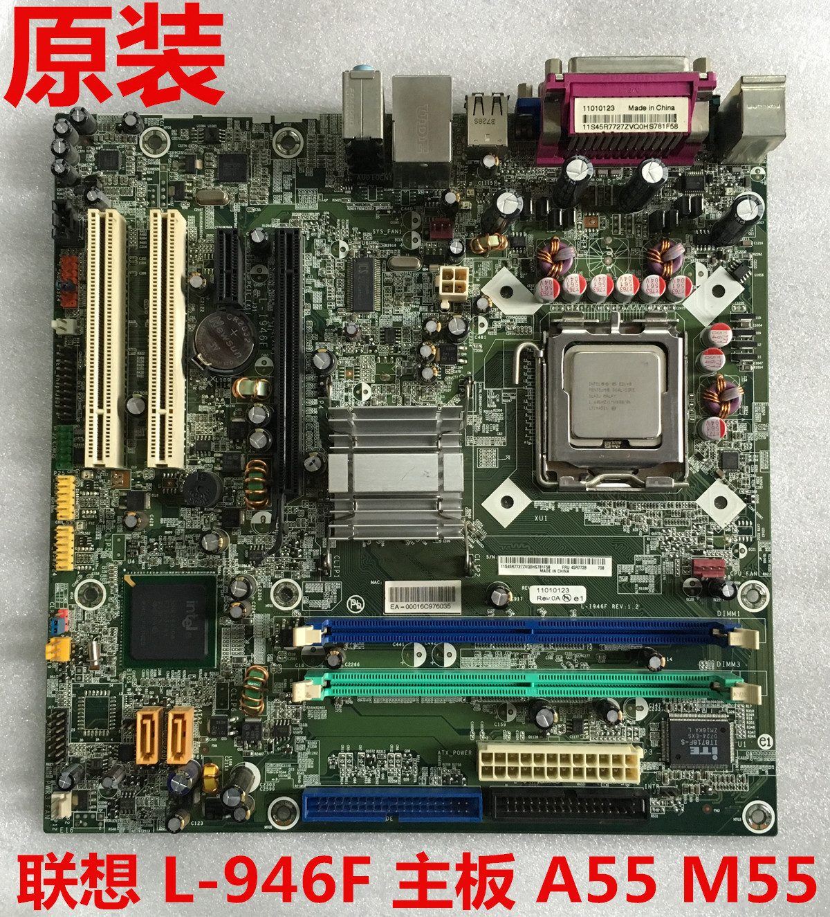 联想L-I946F主板946GZ 主板M55E M6600 45R7728 45C3282 43C8359