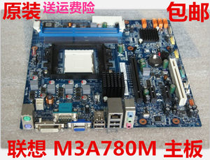 全新联想780GAM3主板