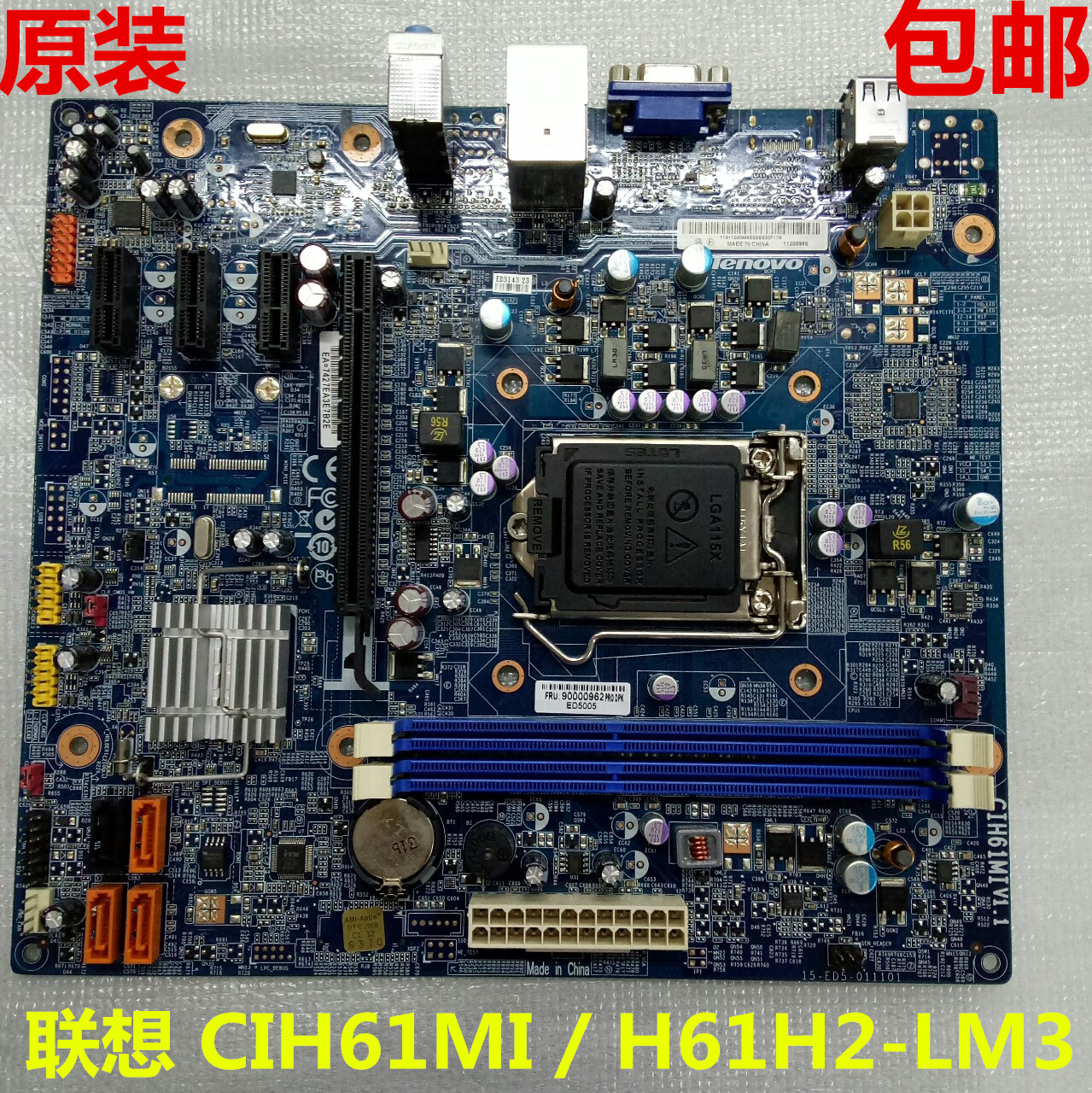 联想新圆梦h520f430主板CIH61MI