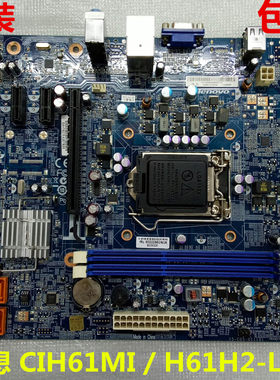 联想 新圆梦H520 F430 Erazer T410 D230主板CIH61MI V1.1 V1.0