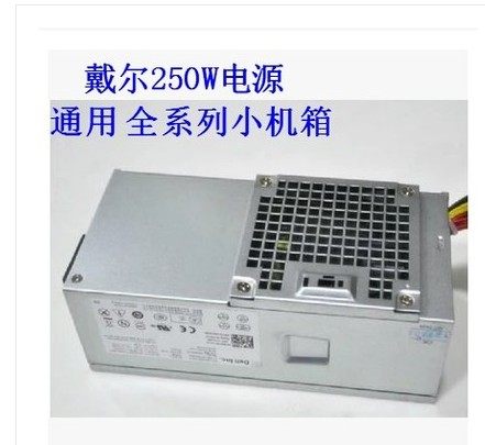 DELL Vostro 成就 3800 220S 200 230s 260s 620S 台式机电源250W