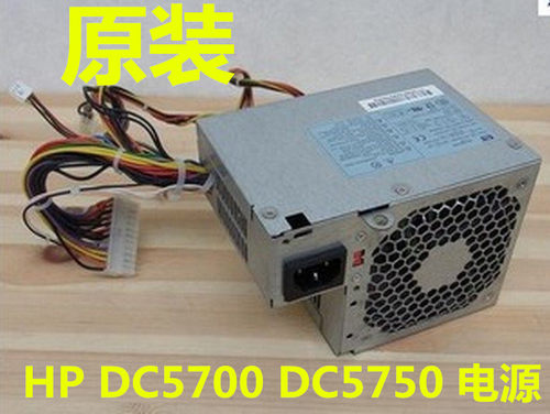 全新惠普 DC5700 DC5750电源 PS-6241-07HP DPS-240HB A API5PC52