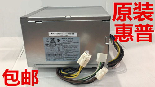 惠普 D10-320P2A电源8280 6280 8300 8200 8100 6080 6200 320W