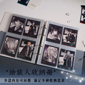 京京定制时空绘旅人拍立得卡册印象卡色纸光栅卡周边活页收纳册