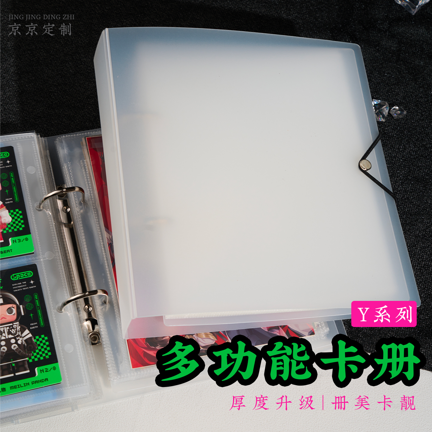 LABUBU卡册RICO贴纸收纳册