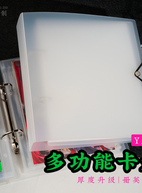 Y系列套册｜泡泡玛特身份卡收纳册RICO贴纸盲盒Molly毕奇pucky册