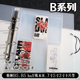 B系列套册｜京京5寸烧普L判2L判卡册7寸9寸相册B5纸收纳收集册