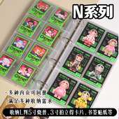 京京定制N系泡泡玛特身份卡片sp夜之城明信片手帐潮玩周边收纳册