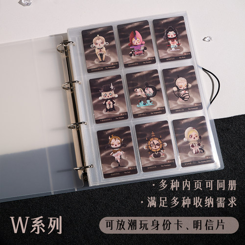 大容量泡泡玛特卡册京京定制