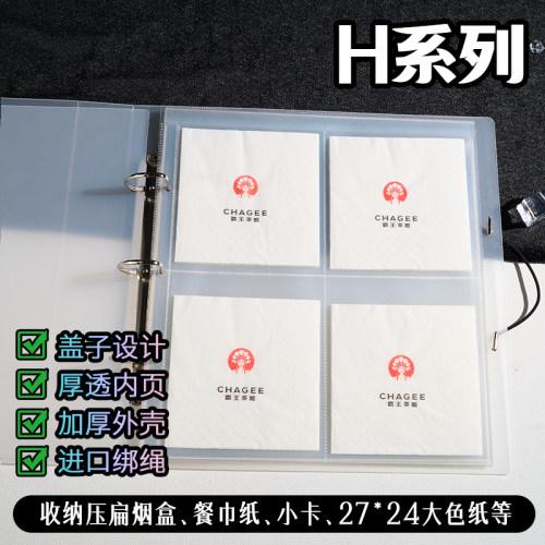 京京收纳册活页大容量