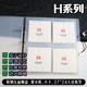 H套册折叠烟盒收纳册12厘米方卡册独角兽卡册拉布布身份卡卡册