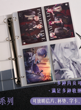 W系列/京京W4四格6寸相册W6六格卡通动漫杯垫收纳W8八格卡册