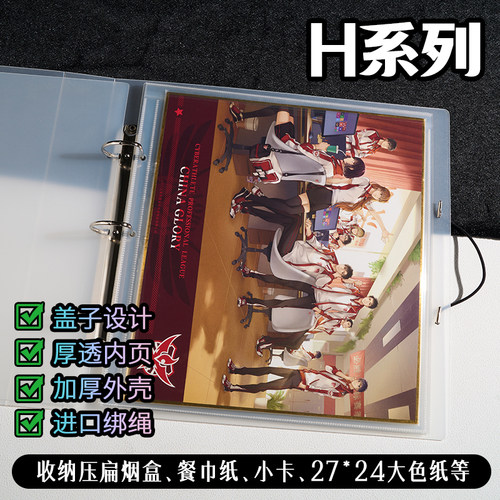 京京替芯外壳单购高清内页