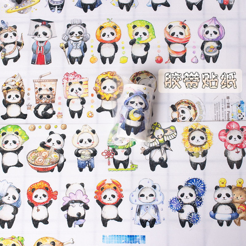 分装不断更新中~肉球ee熊猫可爱人物pet和纸胶带分装