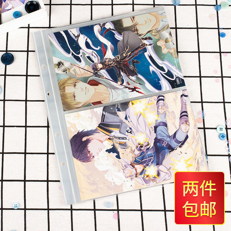 京京定制B系列配件5寸烧普L判2L判7寸9寸照片相册B5纸卡册