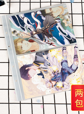 京京定制B系列配件5寸烧普L判2L判7寸9寸照片相册B5纸卡册