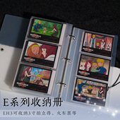 E系列卡册｜京京定制活页票据单词卡门票车票电影飞机票册收纳册