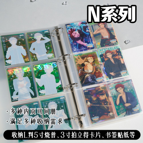 ES三寸拍立得卡册5寸烧普相册