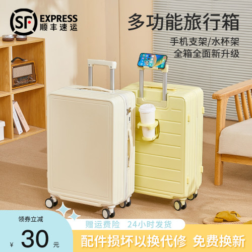 大容量旅行箱随心出游