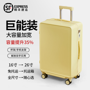 行李箱拉杆箱女多功能新款24寸学生密码箱小型轻便20寸登机旅行箱