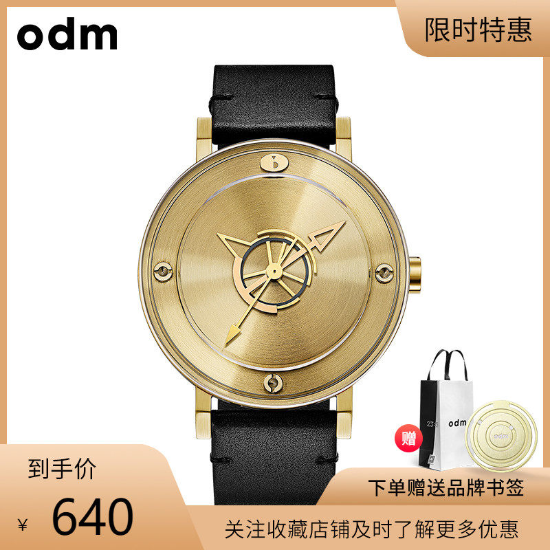 odm欧迪姆正品手表日晷概念手表男女小众设计中性表大表盘石英表