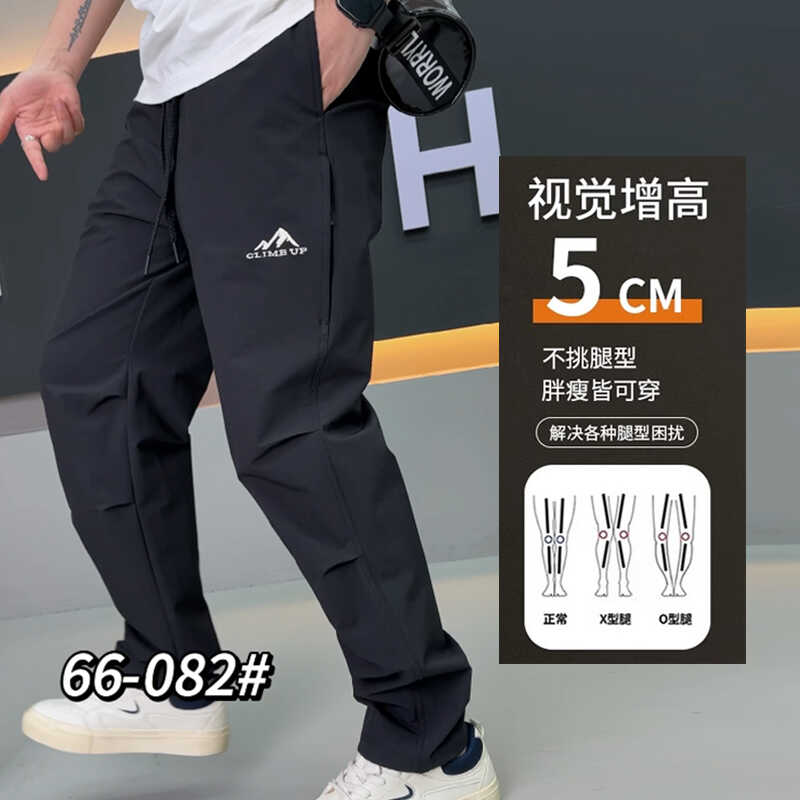 工装裤男夏季薄款百搭休闲束脚裤九分伞兵冲锋运动裤直筒阔腿裤潮