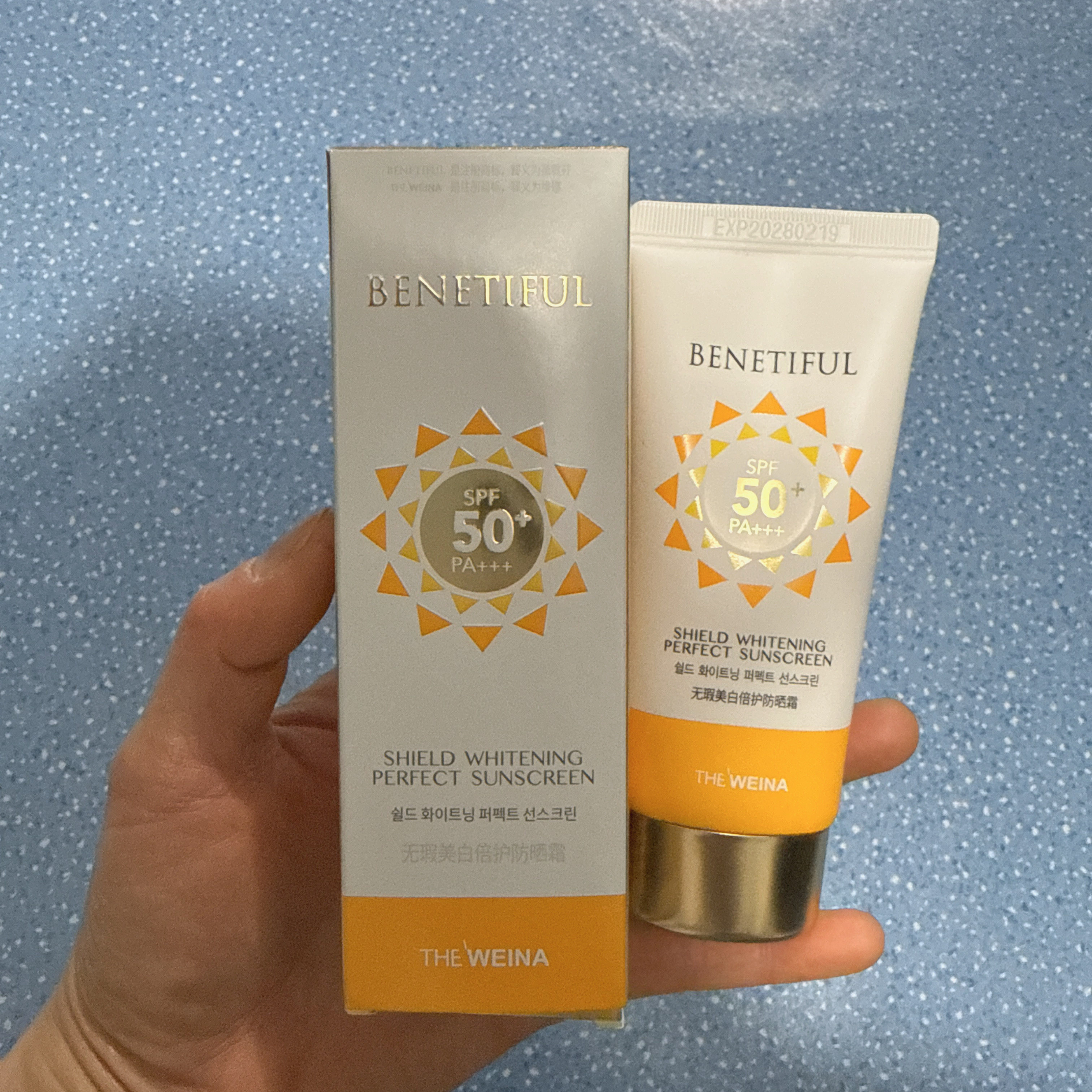 维娜倍霓芬无暇美白倍护防晒霜SPF50+PA+++50ml提亮肤色滋润保湿