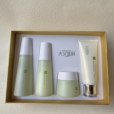 大汉蓝妍护肤品肌萃四件套装补水保湿滋润提亮肤色正品专柜新品