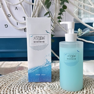 大汉蓝妍海洋源萃精华露260g提亮肤色修护细纹肌肤正品专柜化妆品