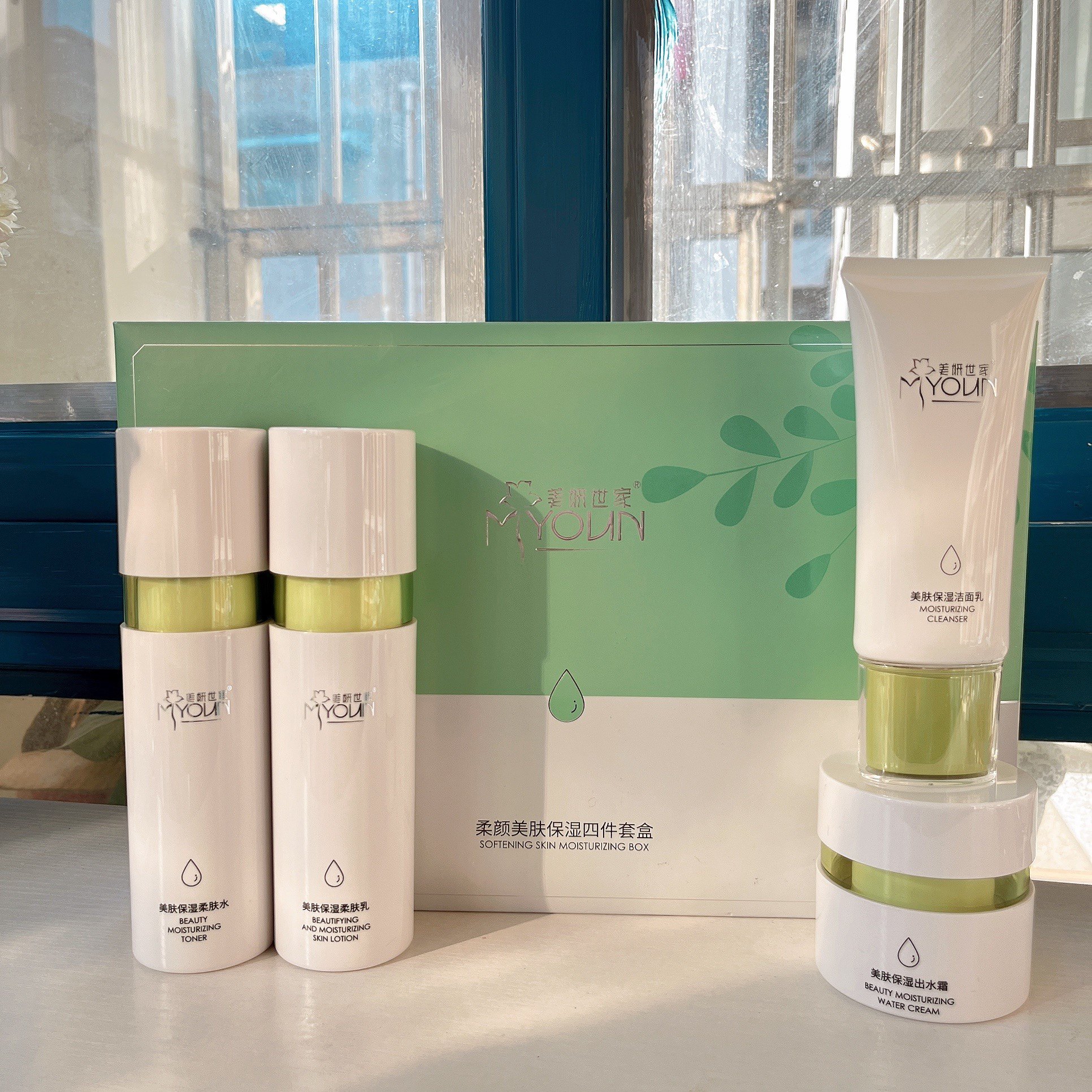 美妍世家柔颜美肤四件套盒补水保湿提亮肤色正品专柜化妆品新品