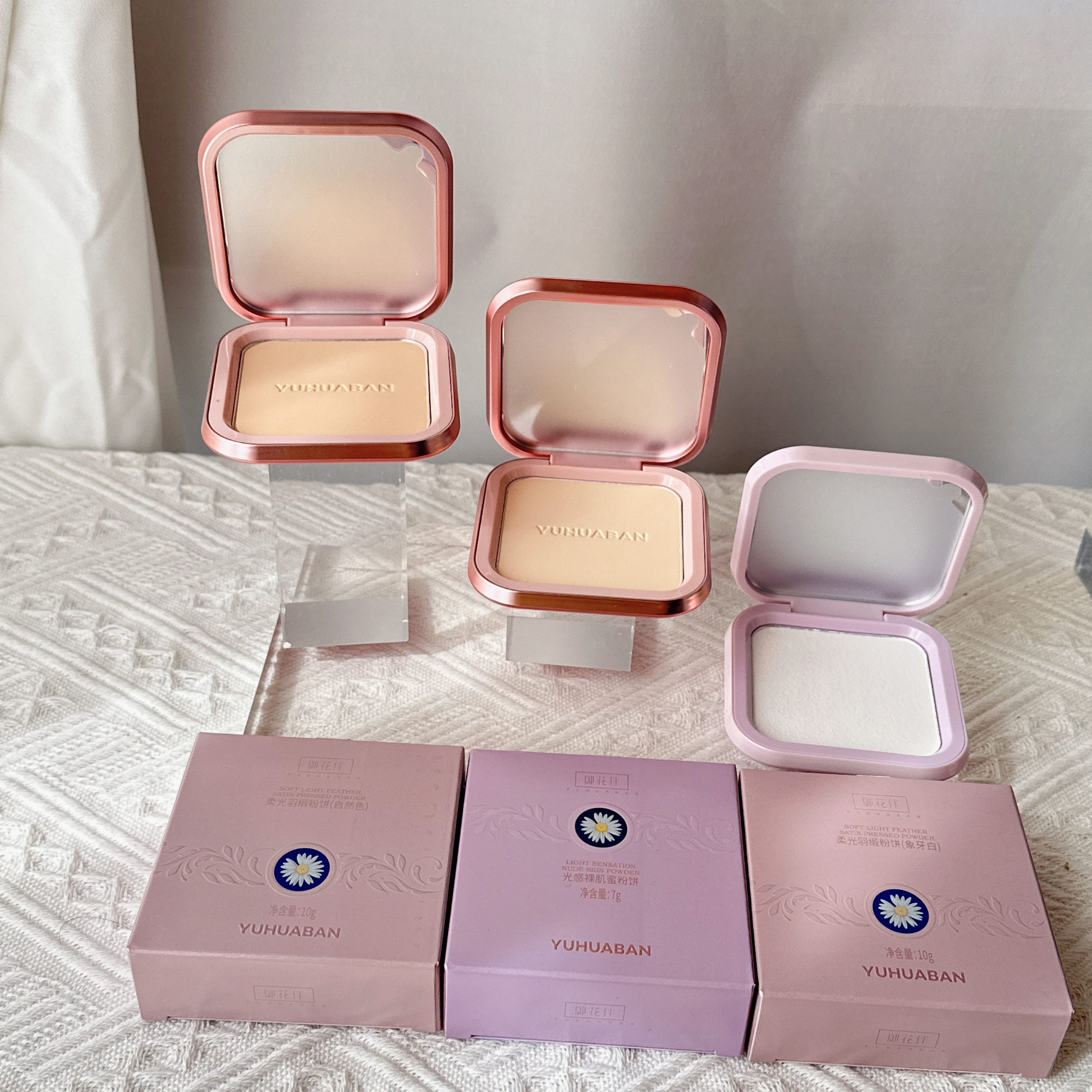 大汉蓝妍御花伴柔光羽段光感裸肌蜜粉饼美妍世家化妆品提亮肤色