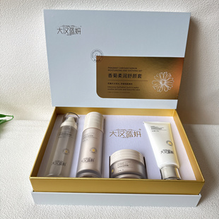 大汉蓝妍化妆品香菊柔润舒颜四件套舒缓肌肤提亮肤色保湿滋润正品
