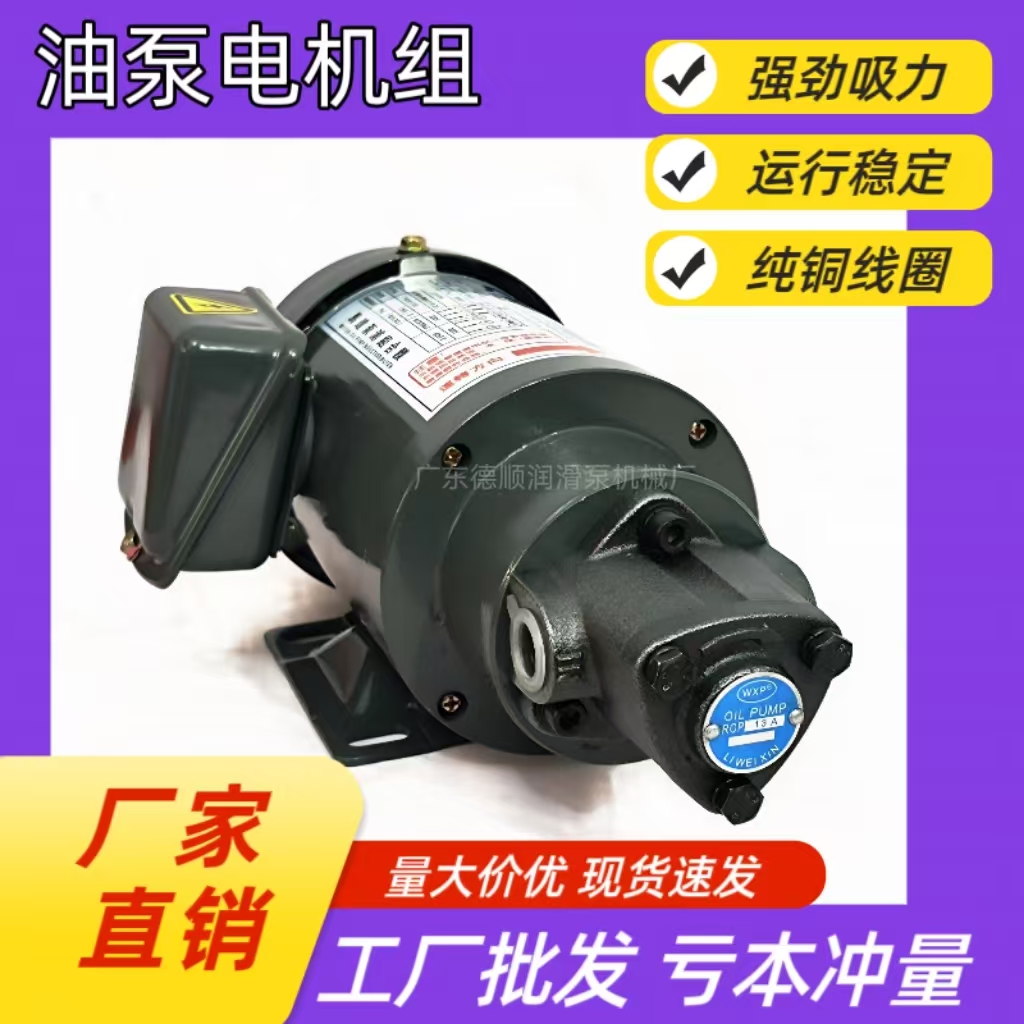 top-12a齿轮泵TOP-11A摆线泵TOP-13A三角泵ROP-12A打头机油泵浦VB