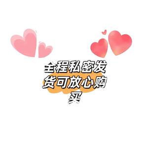 双人多人飞行棋男女夫妻大富翁恋爱神器调情情侣成年用品互动游戏