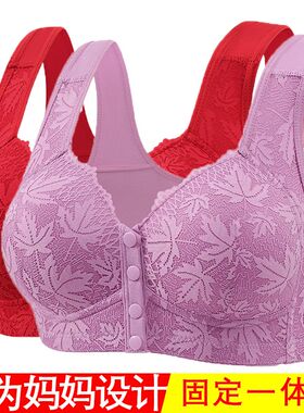 中老年妈妈厚款文胸前扣式聚拢防下垂美背定型上托无钢圈女士内衣