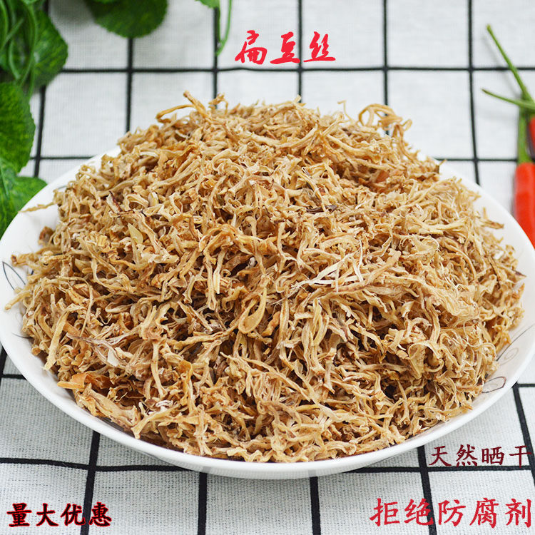 润干扁豆丝真空农家自制湖南特产小吃菜豆下饭菜蛾眉豆南豆扁豆片,水产肉类/新鲜蔬果/熟食,腌制/榨菜/泡菜,淘宝优惠券,粉丝福利购,淘宝优惠卷