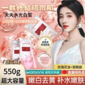 美容院爆款 玫瑰软膜凝胶软膜粉补水提亮清洁收缩毛孔涂抹式 面膜