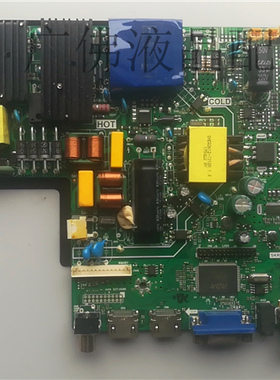 电视三合一主板SKR.815 TP.V56.PC815 支持46-65寸带遥控