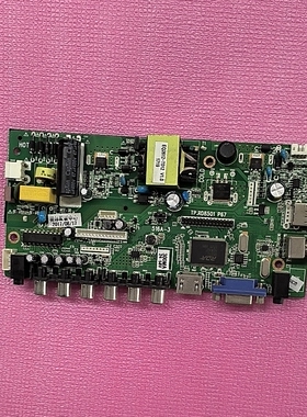 原装三合一主板TP. RD8501 P67万能主板测好送遥控