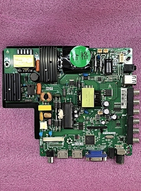 原装D&Q 惠鑫 夏新 华普 Woolpad沃派TP.V56.PC815主板配所有屏