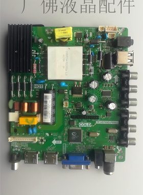 TP.VST69D.PB802 TP.V56.PB801 TP.VST59S.PB801/PB726三合一主板