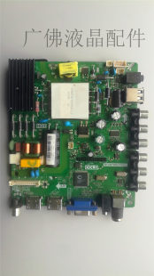 PB726三合一主板 TP.VST59S.PB801 TP.VST69D.PB802 TP.V56.PB801