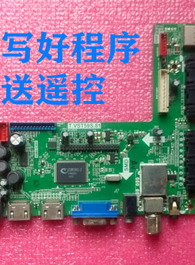 原装乐华T.VST59S.81驱动板 高清液晶主板 26寸-55寸送遥控