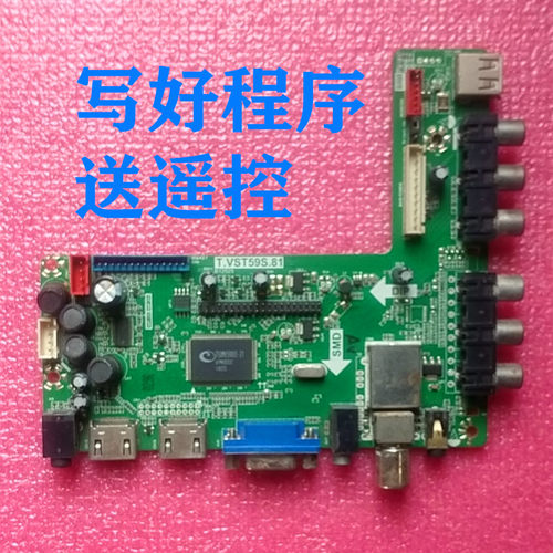 原装t.vst59s.81驱动板液晶主板