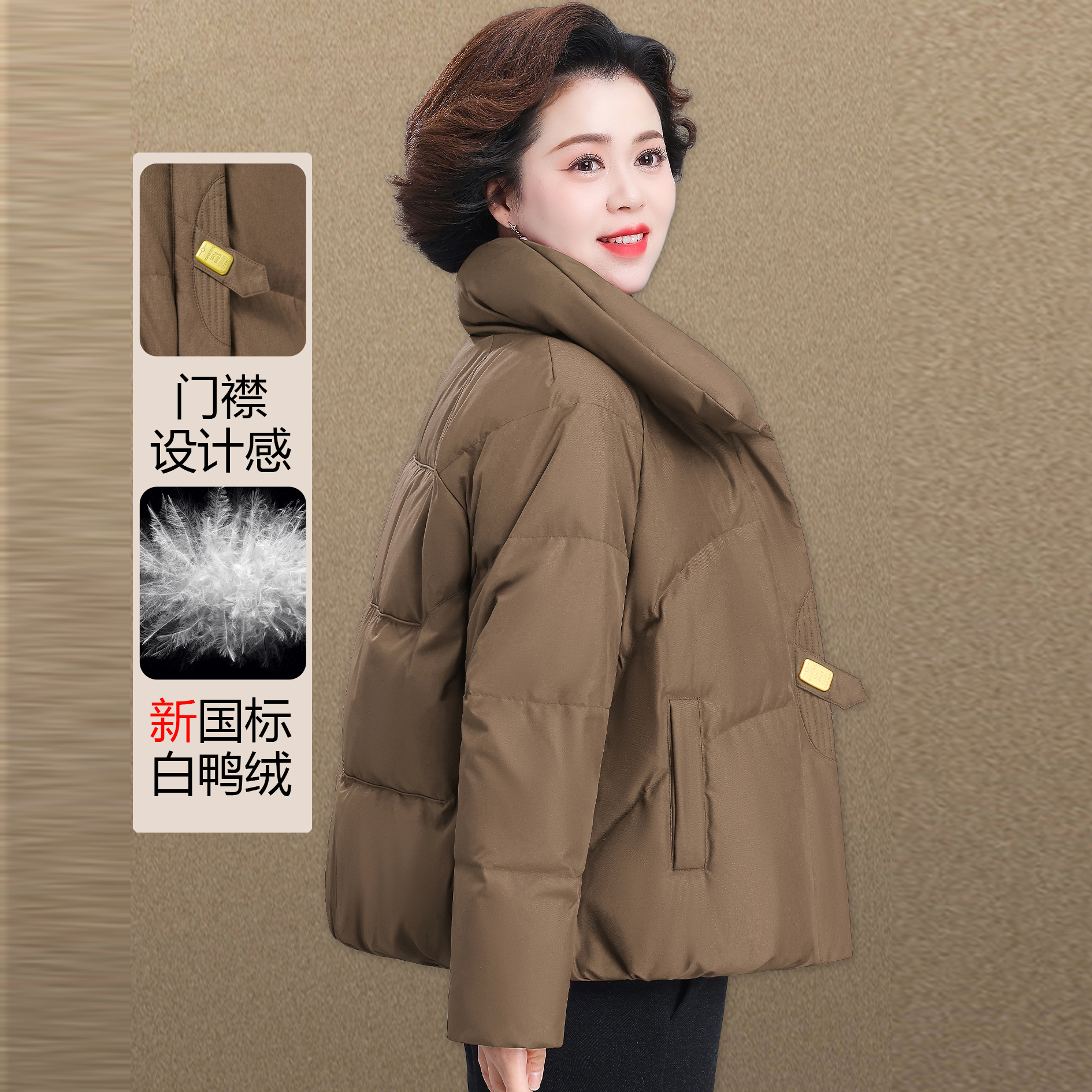 妈妈羽绒服冬装2025新款高贵中老年女士秋冬加厚保暖棉袄外套短款