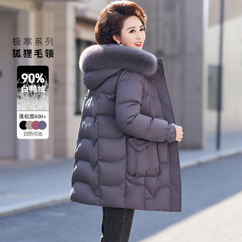 时尚品牌妈妈羽绒服中长款2025新款中老年女装冬季加厚毛领款外套