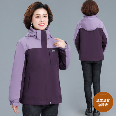 中老年冲锋衣三合一妈妈洋气中年女士秋冬加厚外套风衣冬季40岁50