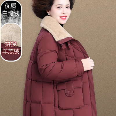 中老年妈妈冬装羽绒服中长款老年人秋冬季加厚保暖羊羔领外套女款