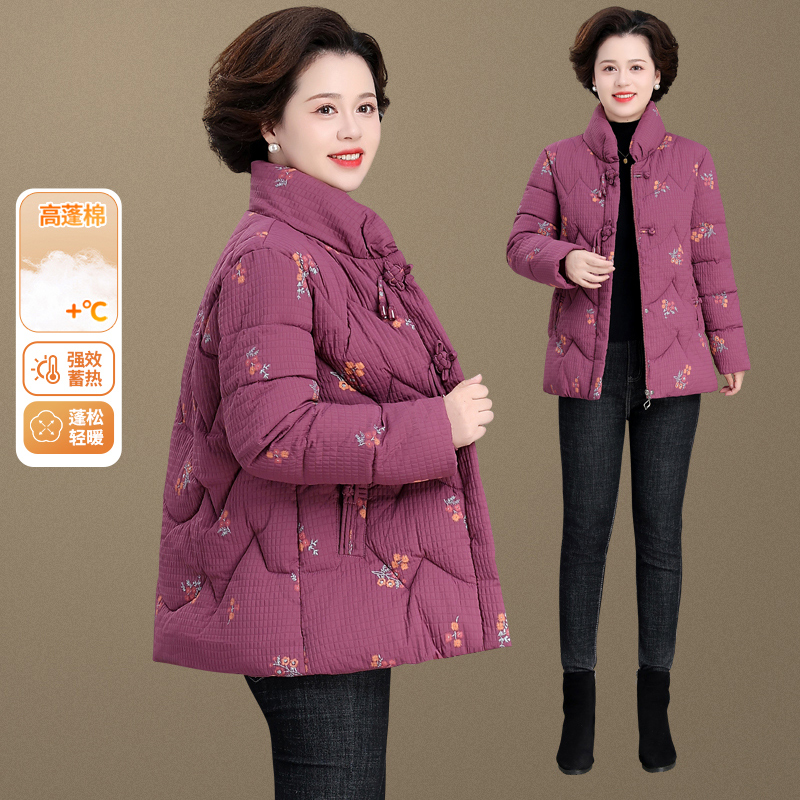 中老年人妈妈羽绒服外套秋冬加厚中老年棉袄短款盘扣奶奶冬季棉衣